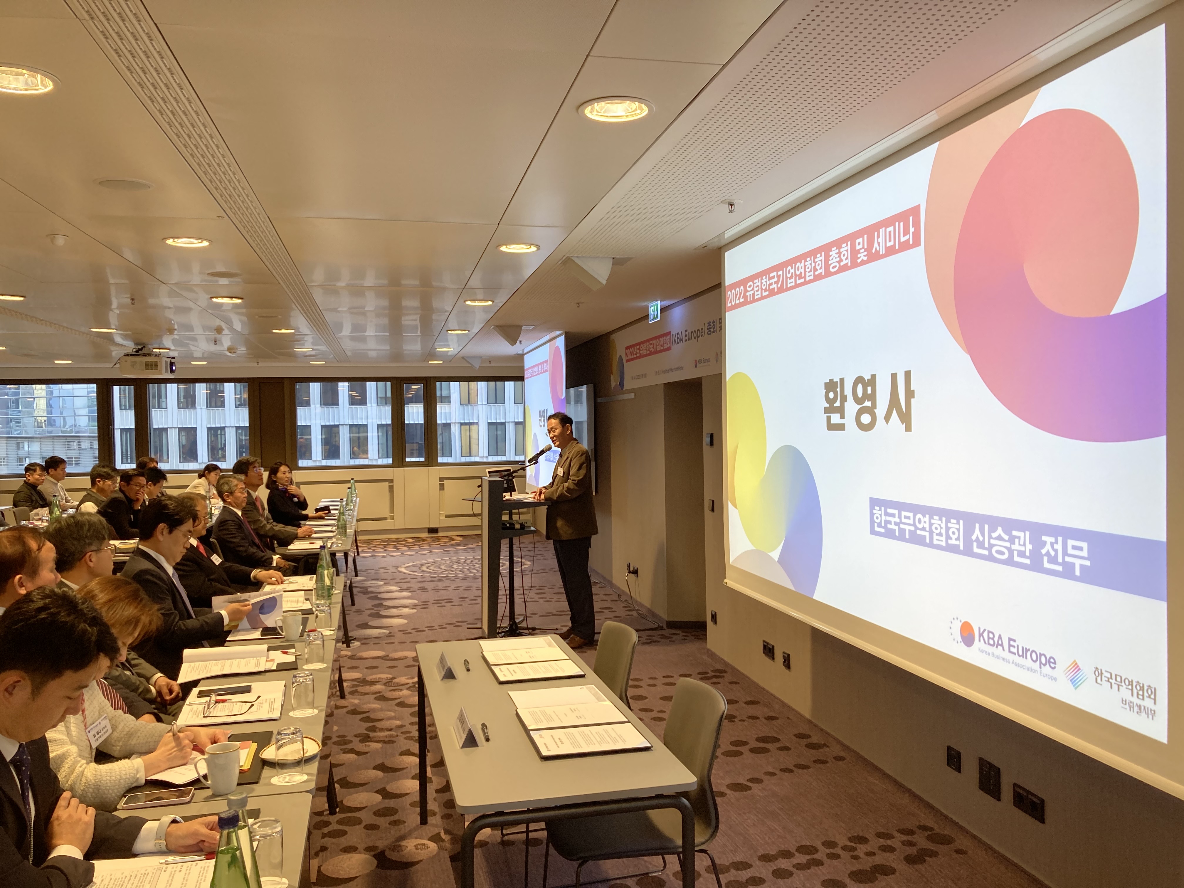 KBA Europe general meeting