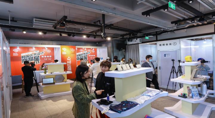 Innovative Design Product Exhibition in Beijing 2021