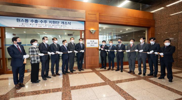 Official launching of a one-stop center for export & purchase agreement assistance