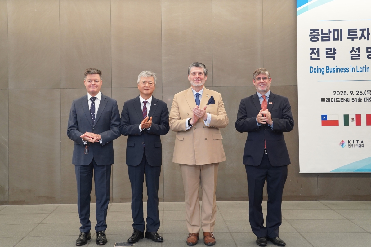 2025-09-25 중남미 투자진출 전략 설명회-3.JPG