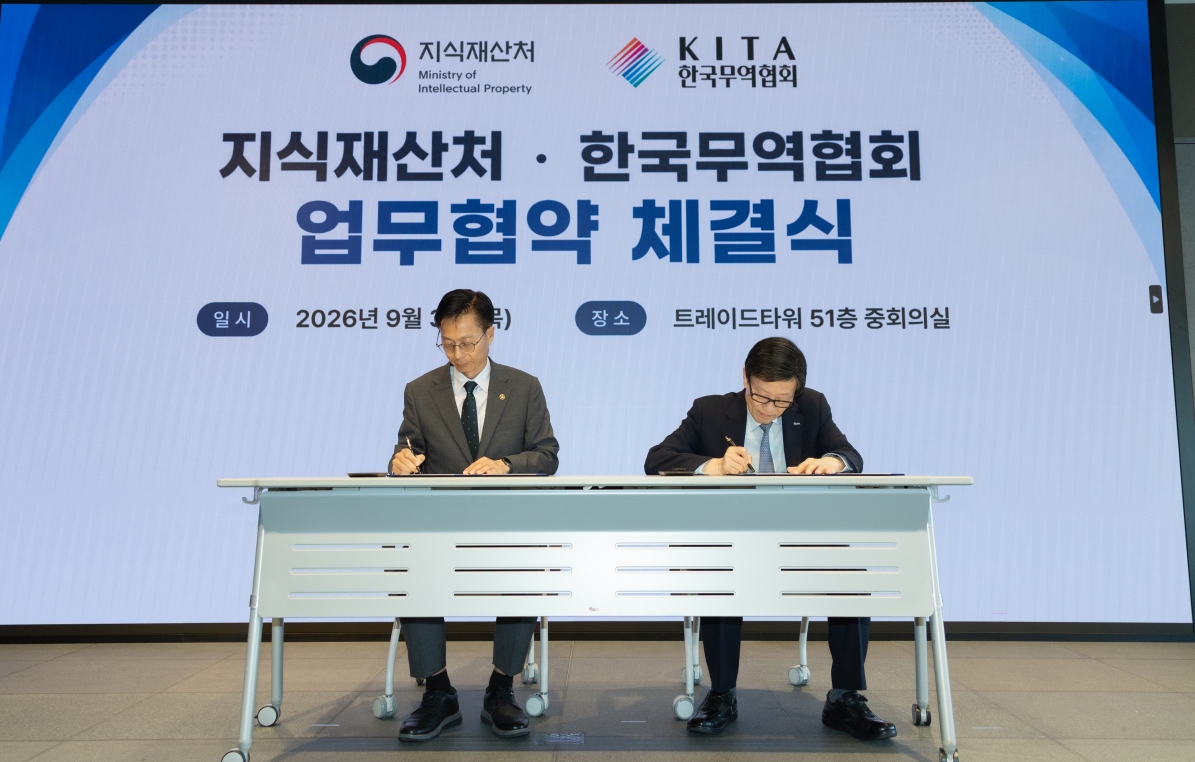 2026-09-03 지식재산처와의 업무협약식-12.jpg