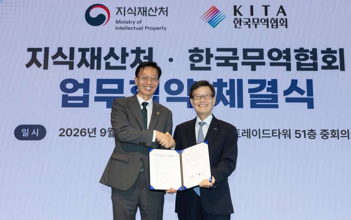2026-09-03 지식재산처와의 업무협약식-14.jpg
