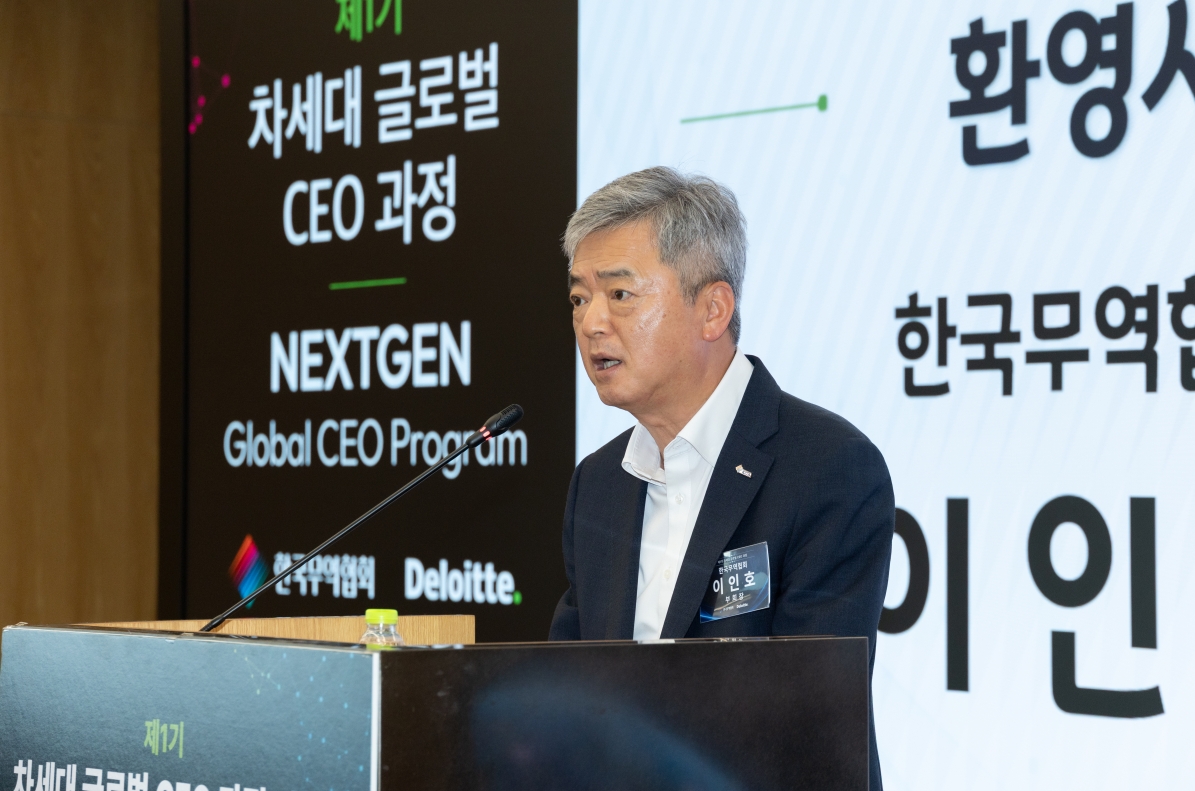 2026-09-03 제1기 차세대 글로벌 CEO 과정 입학식-4.jpg