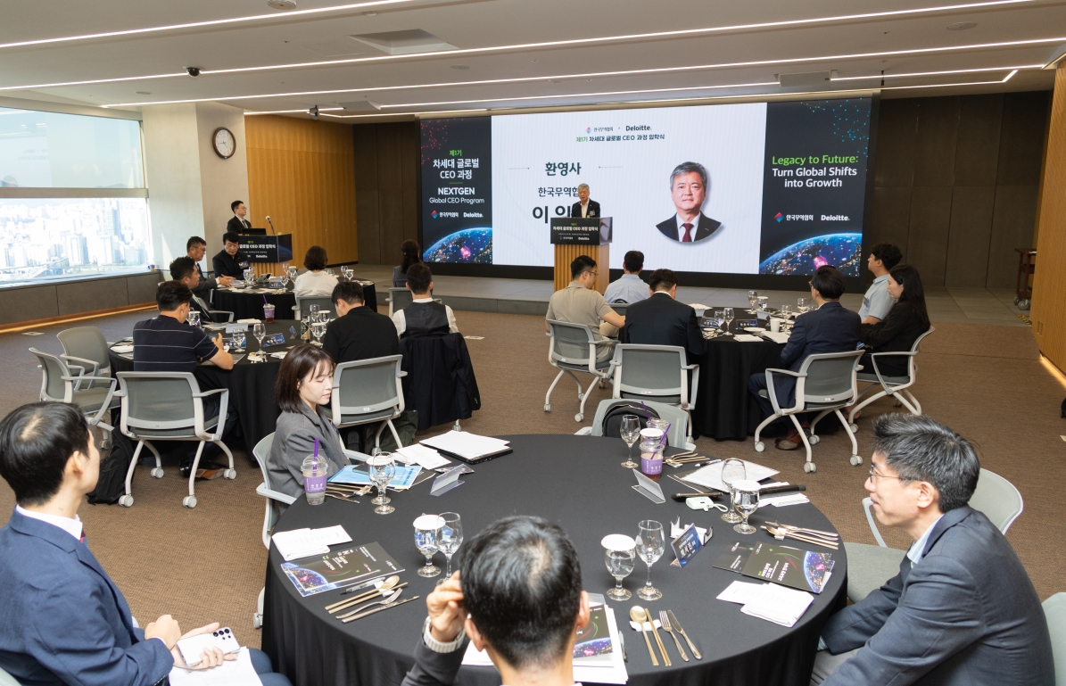 2026-09-03 제1기 차세대 글로벌 CEO 과정 입학식-6.jpg