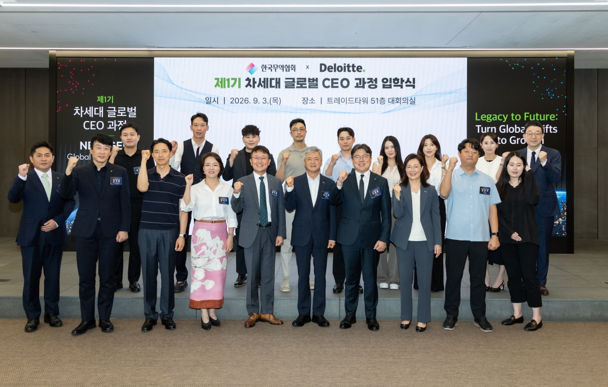 2026-09-03 제1기 차세대 글로벌 CEO 과정 입학식-14.jpg